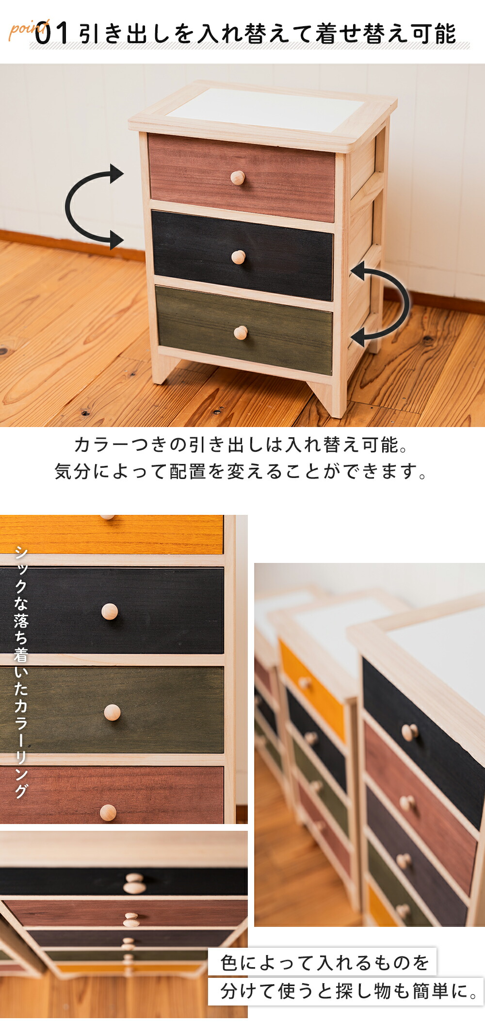 楽天市場】【豪華特典2個付き】タイル天板桐製チェスト 3段 4段 5段 桐