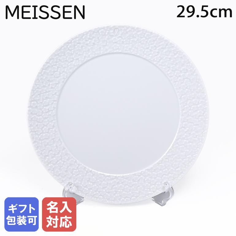 楽天市場】マイセン ピンクローズ ピンクの薔薇 デザートプレート 18cm