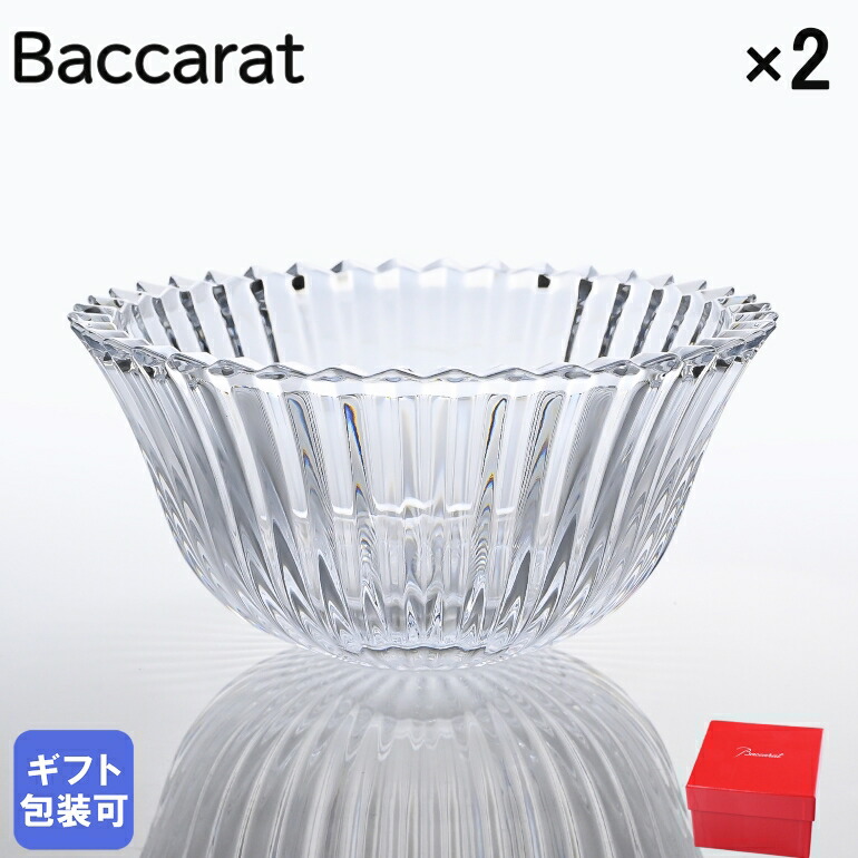 楽天市場】バカラ Baccarat ボウル オブジェクティフ サラダボウル