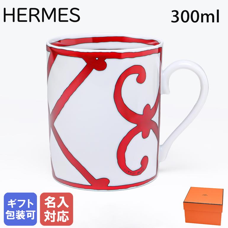 楽天市場】エルメス HERMES ガダルキヴィール レッド 花瓶 フラワー