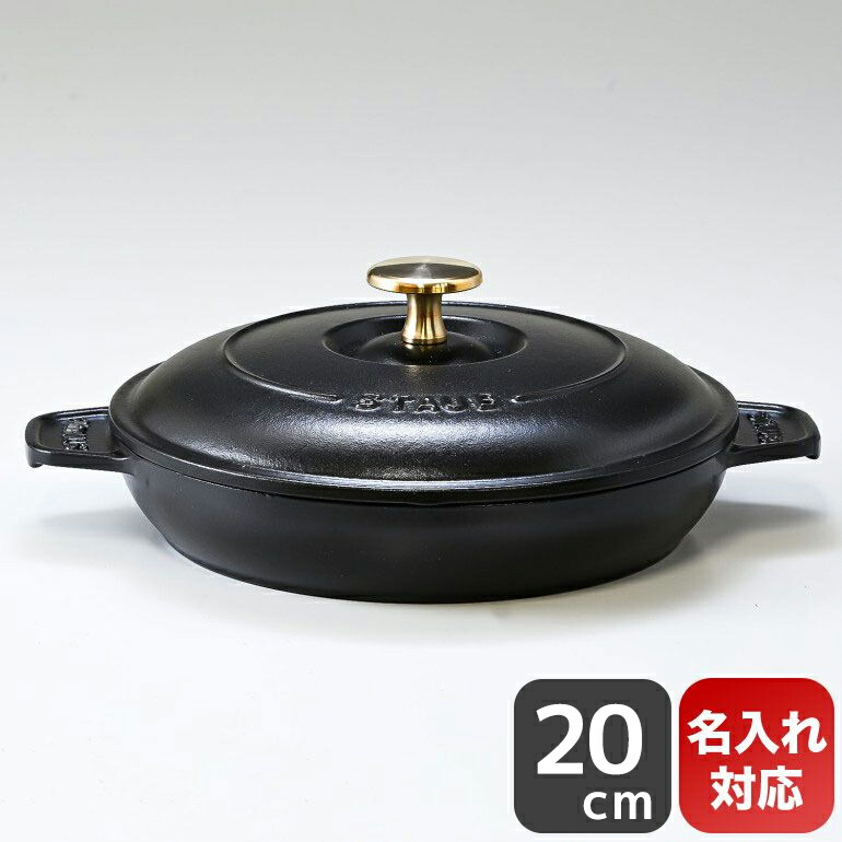 楽天市場】ストウブ staub ラウンド ティーポット 丸型 やかん ケトル