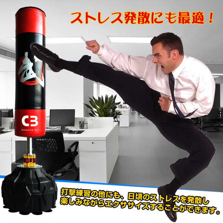 楽天市場】*25%OFFクーポン⇒11,561円*【送料無料】サンドバッグ