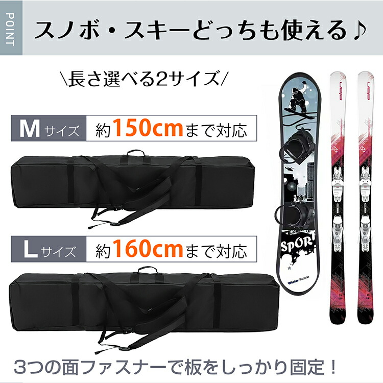 楽天市場】*15%OFFクーポン⇒3,285円*【送料無料】スキーケース スキー