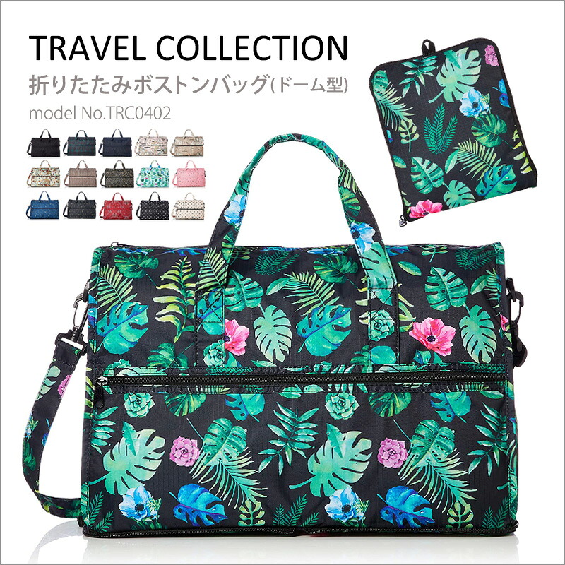 楽天市場】【スーパーSALE！最大20％OFFクーポン】ボストンバッグ