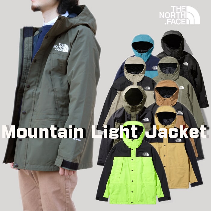 楽天市場】【SALE】 ノースフェイス THE NORTH FACE マウンテンライト