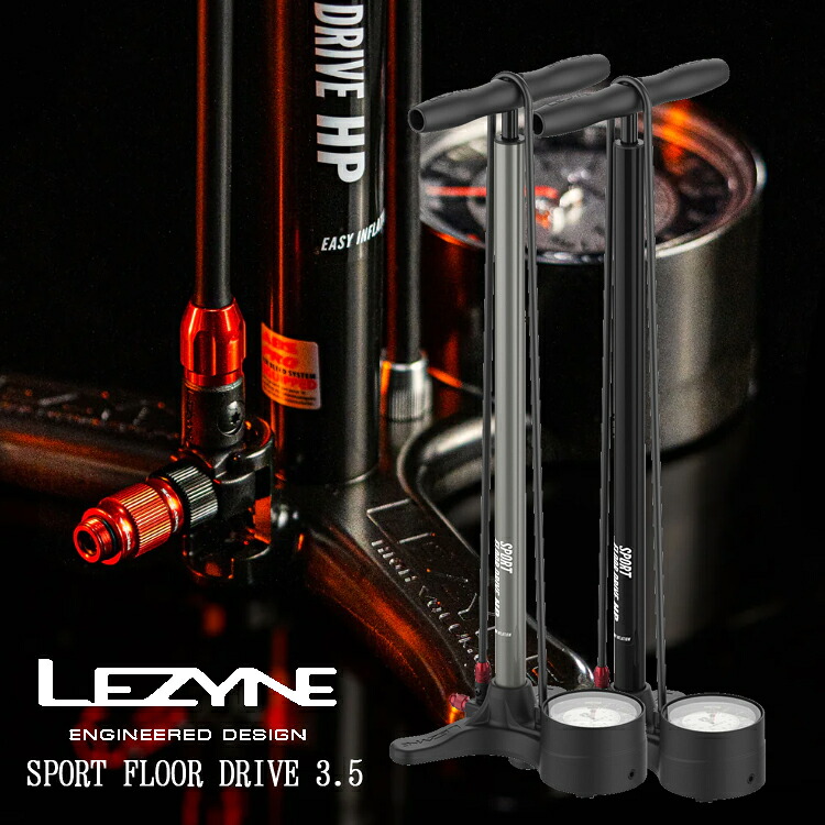 楽天市場】LEZYNE レザイン SPORT FLOOR DRIVE 3.5 フロアポンプ 仏式