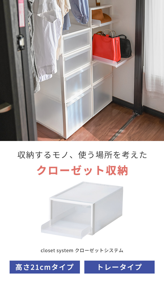 楽天市場】【SS限定P2倍】 衣装ケース スライドトレー クローゼット
