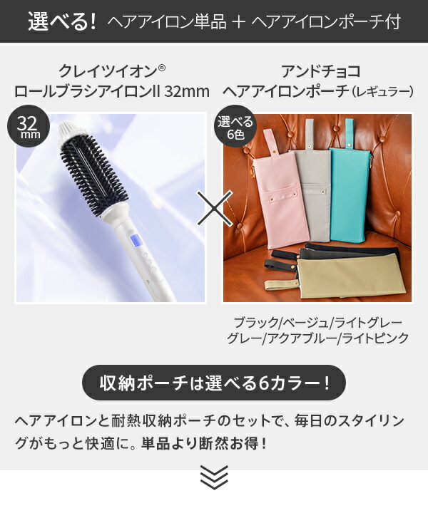 楽天市場】【正規販売店 送料無料 海外対応】クレイツ クレイツイオン