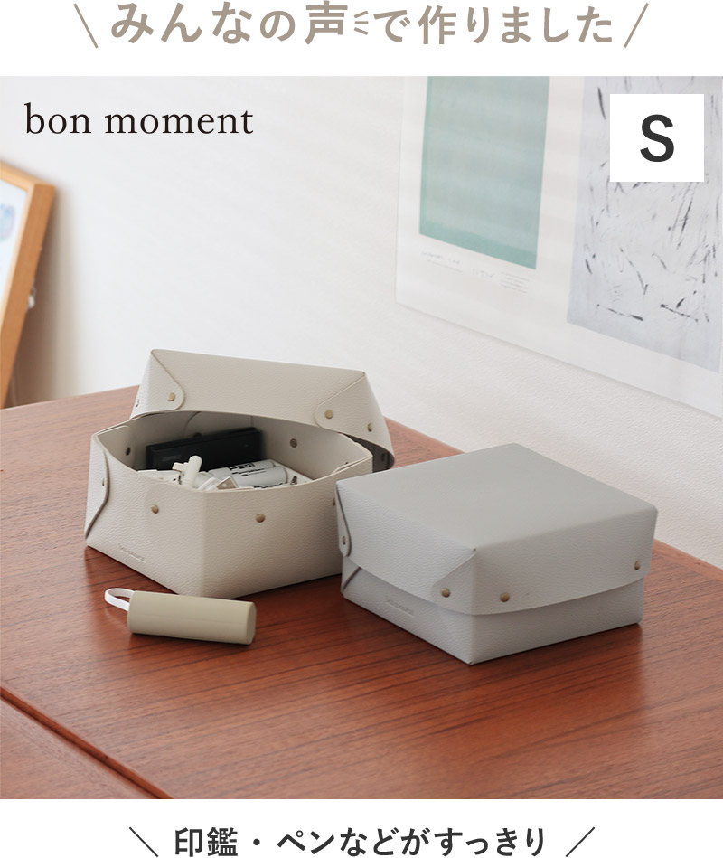 楽天市場】中身が隠せる 蓋付き フェイクレザー収納ボックス S／小物