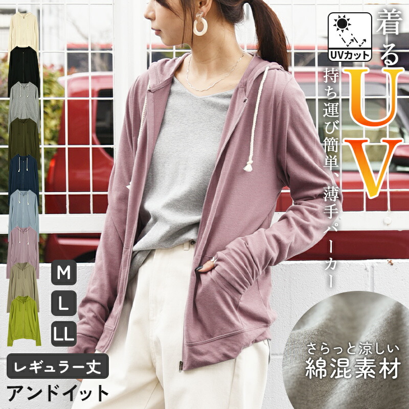 楽天市場】【クーポンで40%OFF 3/11 11:59まで】パーカー レディース