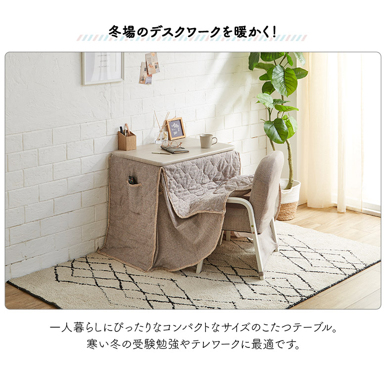 楽天市場】【最大3000円offクーポン☆9日23:59まで 】 こたつ ハイ