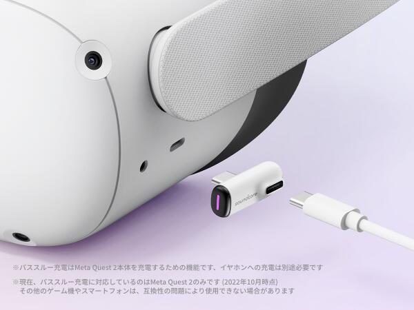 Mata WIRELESS VR EARBUDS 受信機なし Soundcore VR P10 | 完全