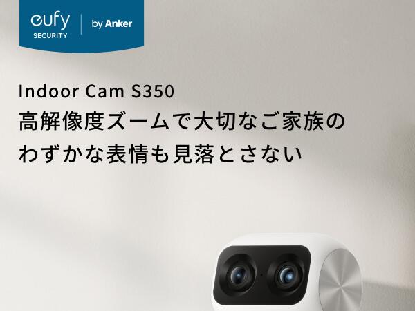 楽天市場】【5,000円OFFクーポン 3/11まで】Anker Eufy Security