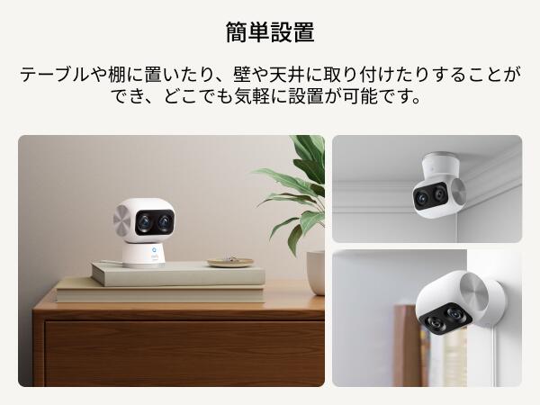 楽天市場】【5,000円OFFクーポン 3/11まで】Anker Eufy Security