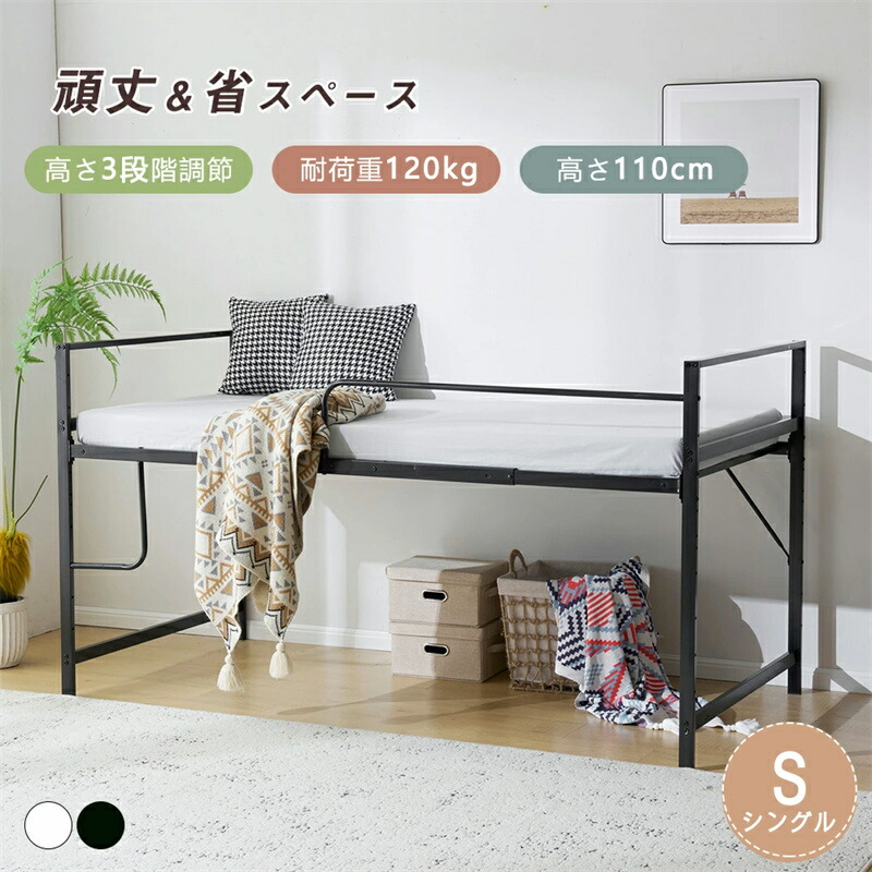 楽天市場】即納【送料無料】【高さ110cm】ロフトベッド パイプベッド