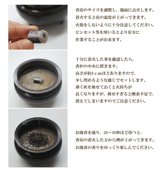 楽天市場】【楽天スーパーSALE クーポンあり】【桐箱】沈香［極上