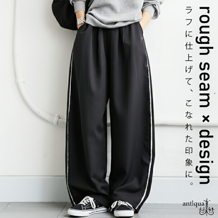 切り替えパンツ パンツ レディース ボトムス ロング 送料無料・(500