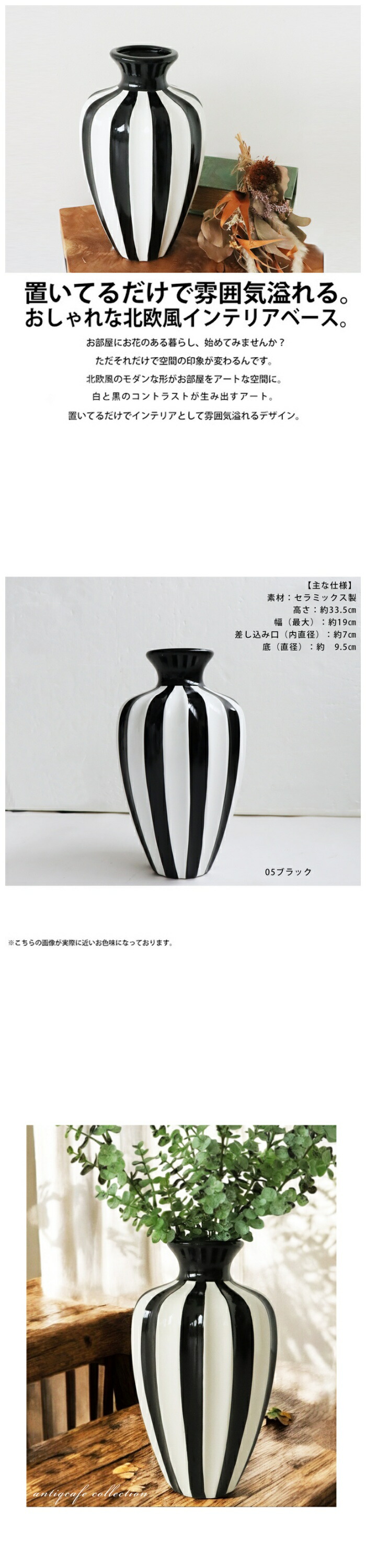 楽天市場】ポイント10倍！2月25日20時〜3月26日10時 ストライプ柄 花瓶