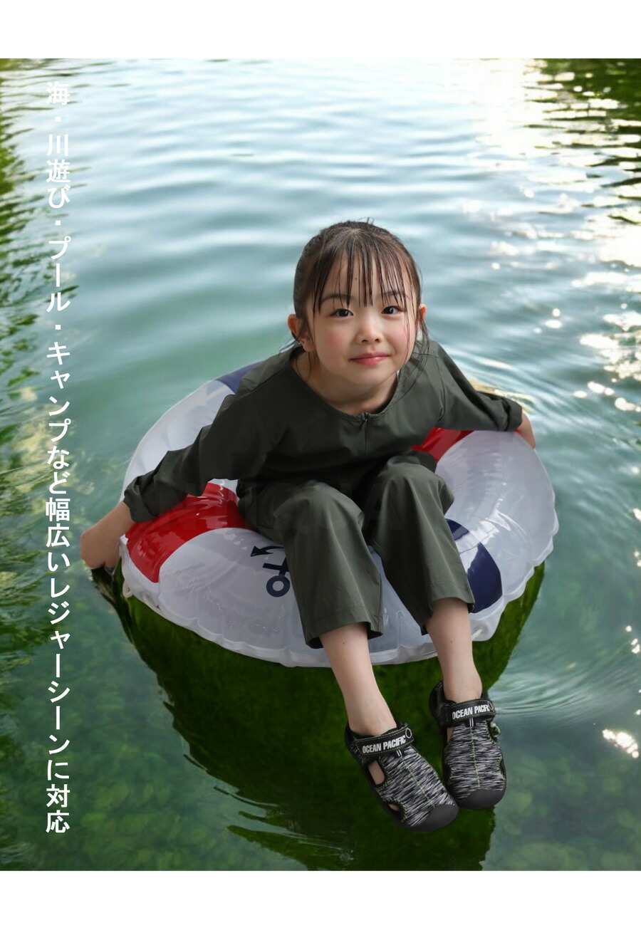 水遊びに最適！キッズ用マリンシューズで夏のレジャーも快適に・メール