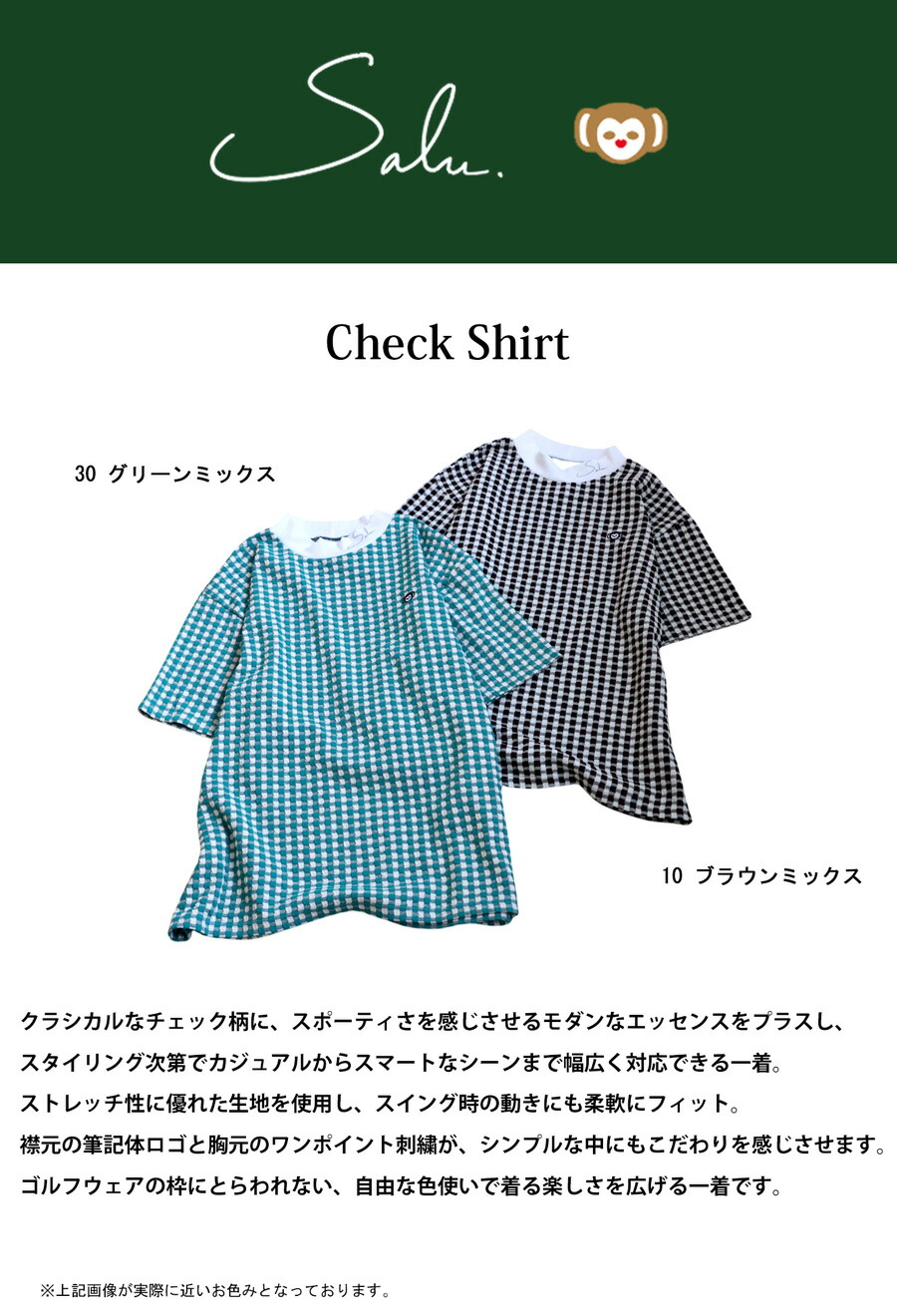 チェック柄トップス レディース ゴルフウェア 半袖 送料無料・(100