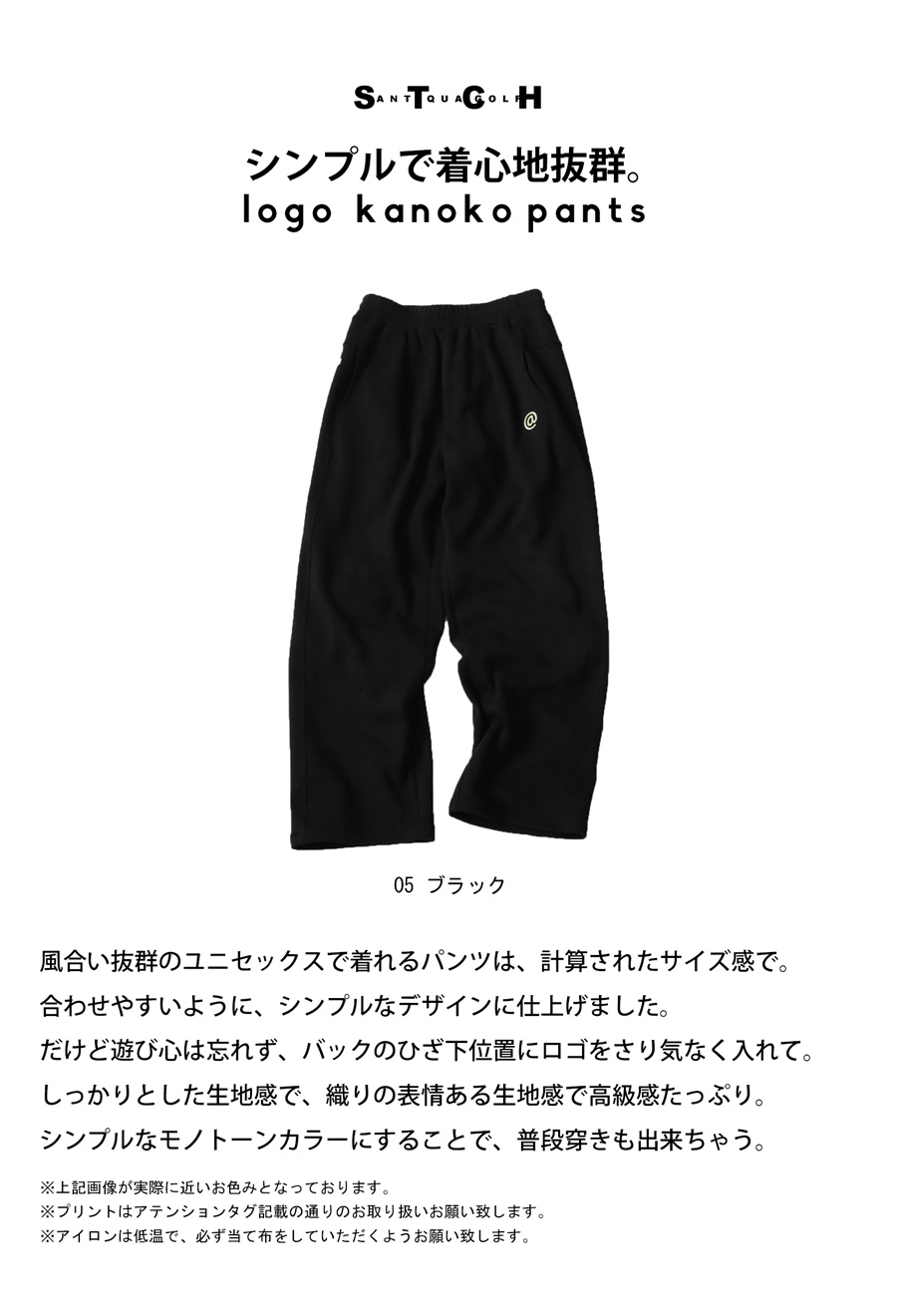 再入荷予定有!ANTIQUA GOLF×STCH ストレートパンツ レディース 送料