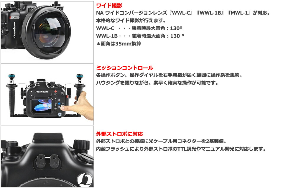 楽天市場】Nauticam NA Z50II 10565 ノーティカム ニコン ダイビング