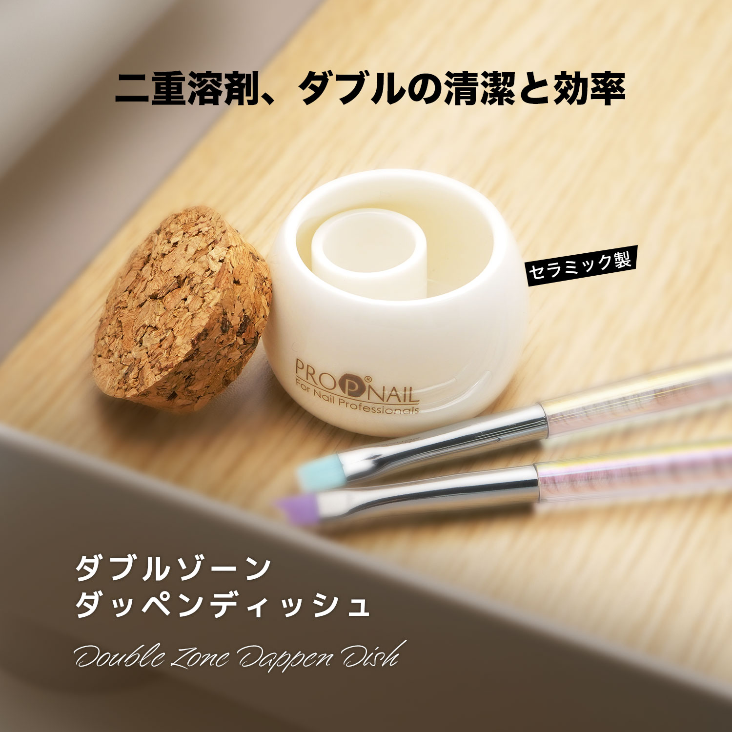 楽天市場】aoyiro ダブルゾーン ダッペンディッシュ セラミック製 蓋付