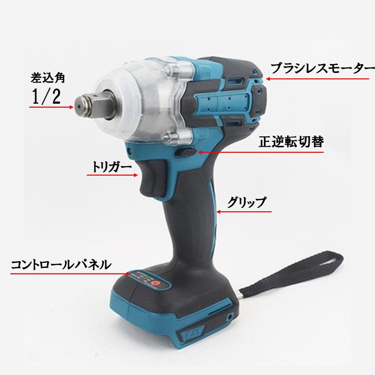 楽天市場】最新モデル 1/2 インパクトレンチ 18V ブラシレスモーター