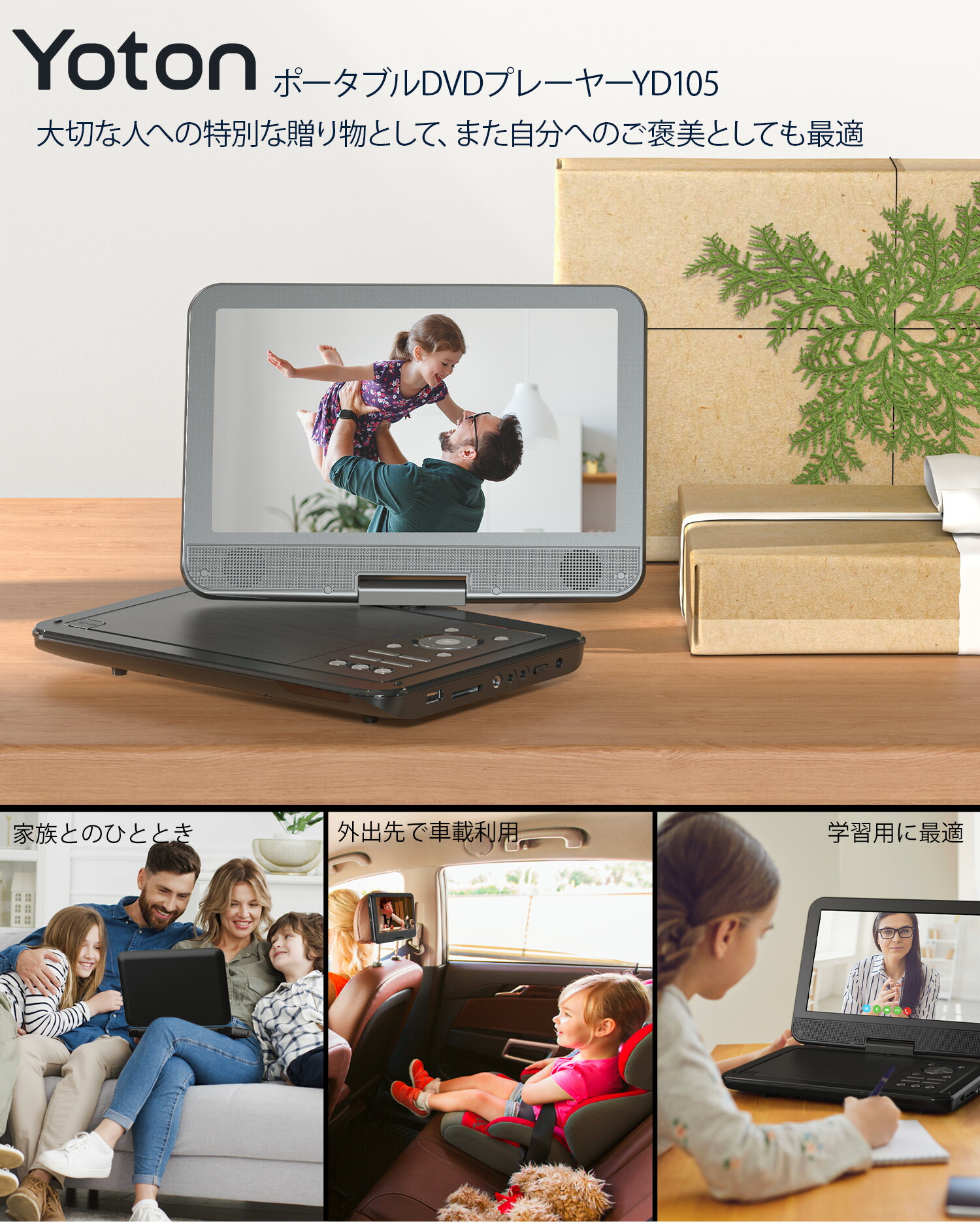 楽天市場】ポータブルDVDプレーヤー DVDプレーヤー dvdプレーヤー