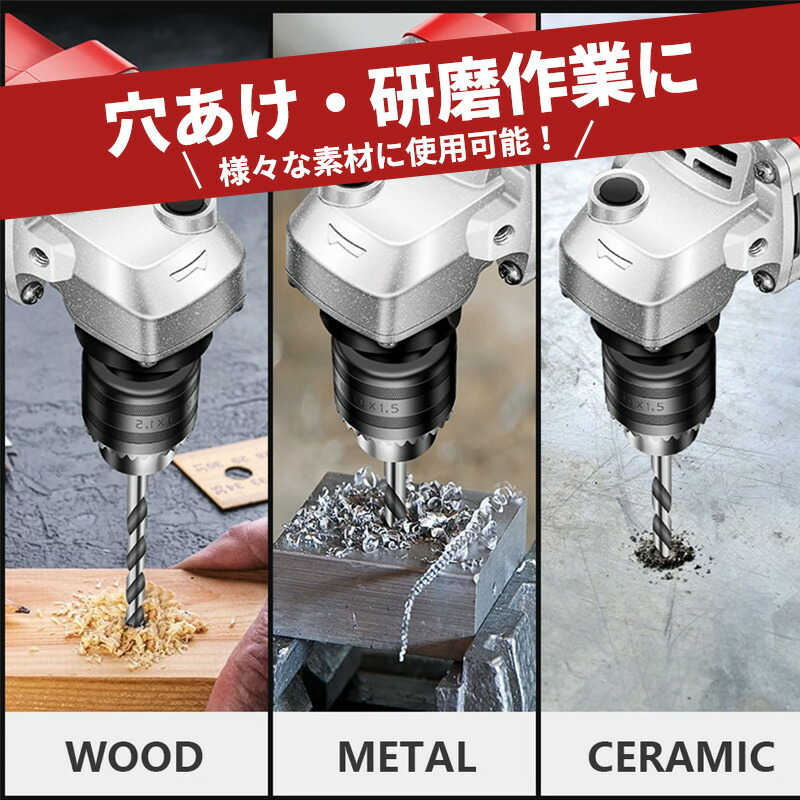 楽天市場】ドリルチャック 1.5-10mm 変換アダプター ディスク