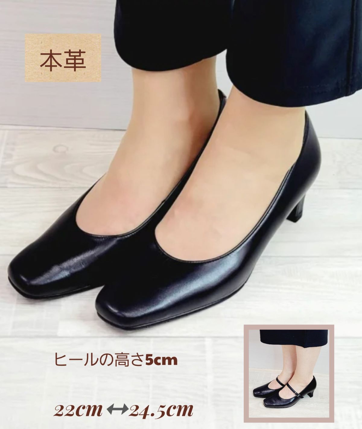 楽天市場】【15％OFF スーパーSALE】フォーマル ブラック 5cmヒール