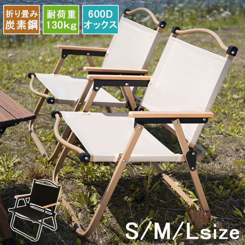楽天市場】折りたたみ椅子 アウトドア コンパクト 背もたれ アウトドア