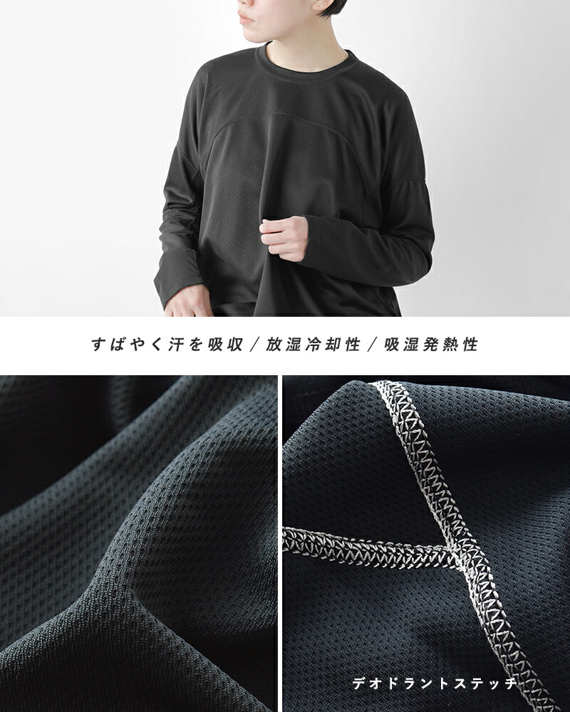 楽天市場】and wander アンドワンダー ドライ ジャージー ロング