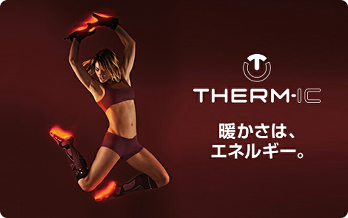 楽天市場】THERM-IC サーミック ヒーティングテクノロジー パワー