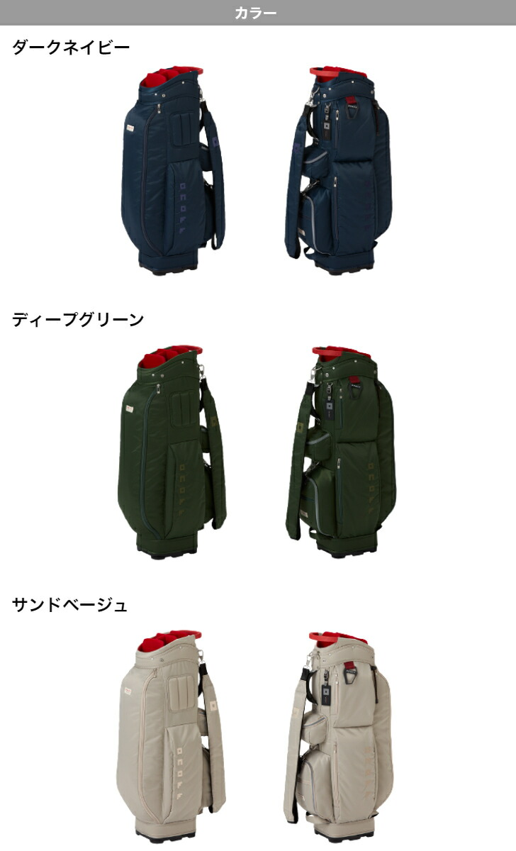 楽天市場】【刻印無料】【2024年モデル】オノフ キャディバッグ OB0424