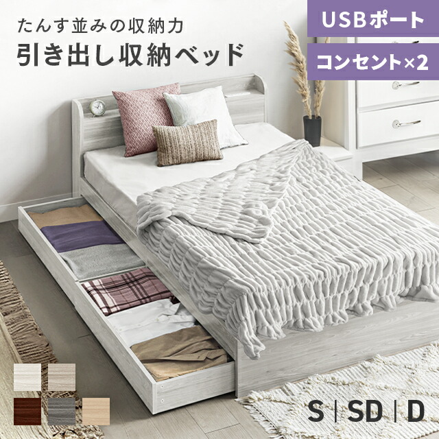 楽天市場】 ベッド : NATURAL SLEEP LABO