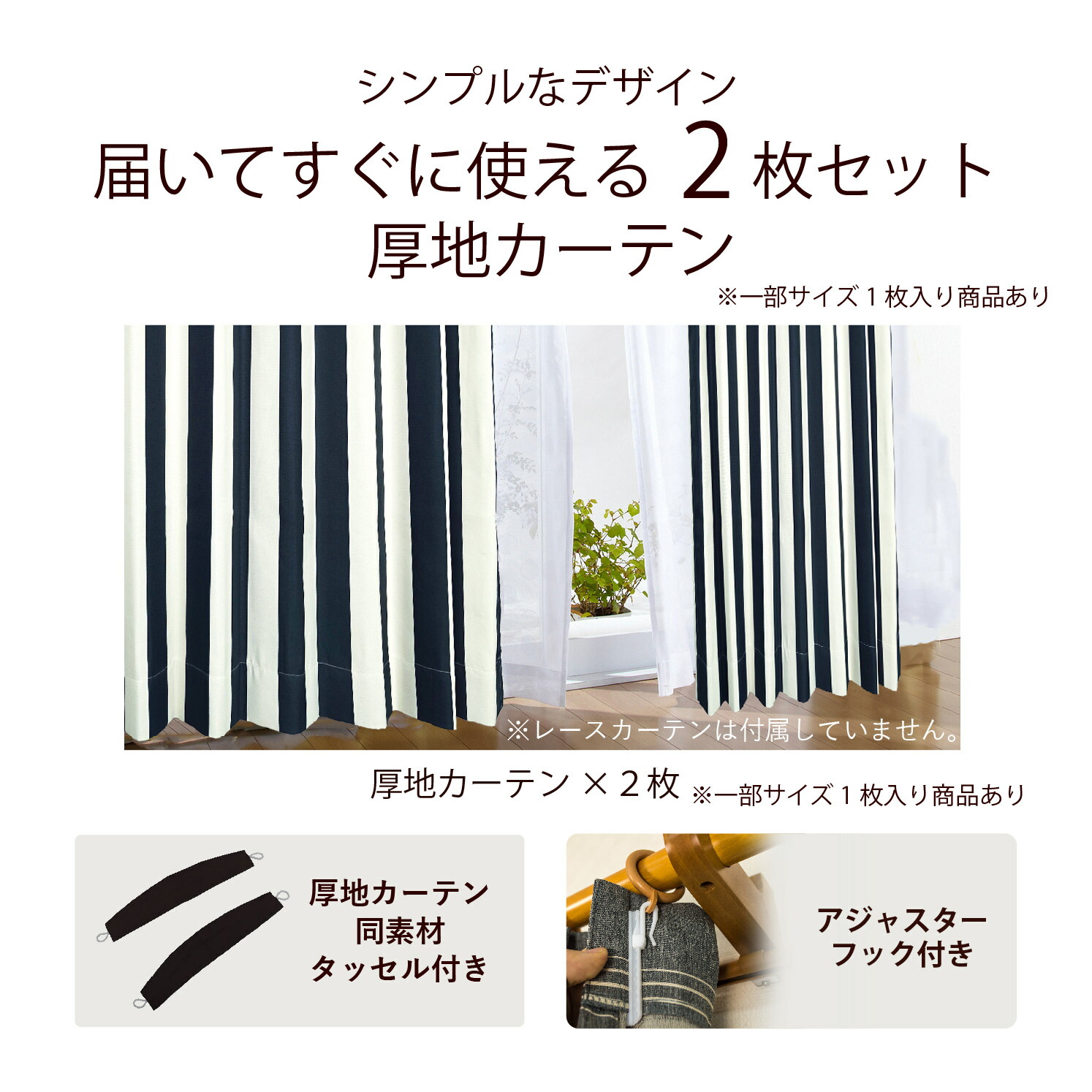 楽天市場】カーテン ドレープ 厚地 遮光 形状記憶 洗える 清潔