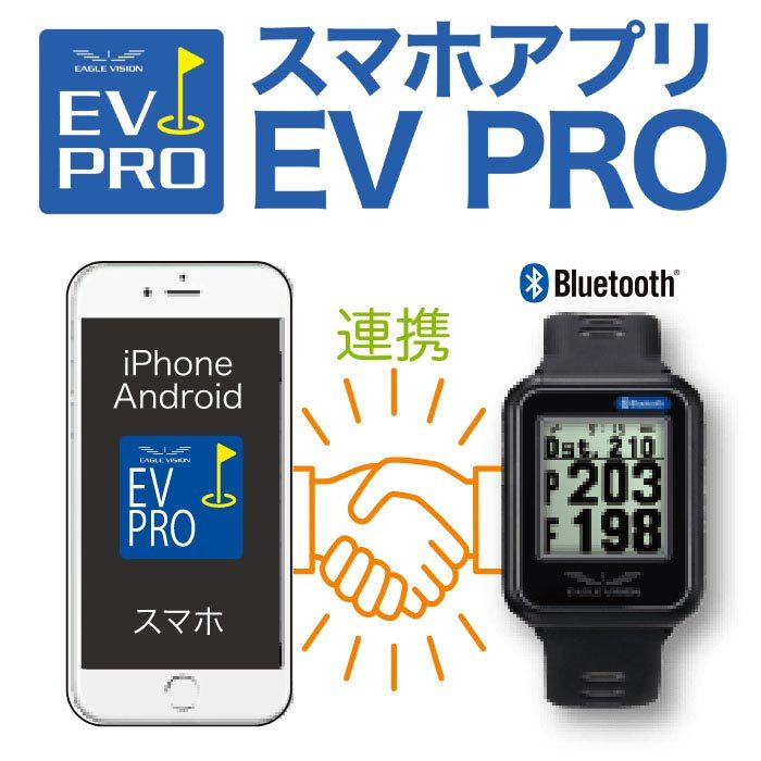 楽天市場】朝日ゴルフ EAGLE VISION イーグルビジョン watch6 ウォッチ
