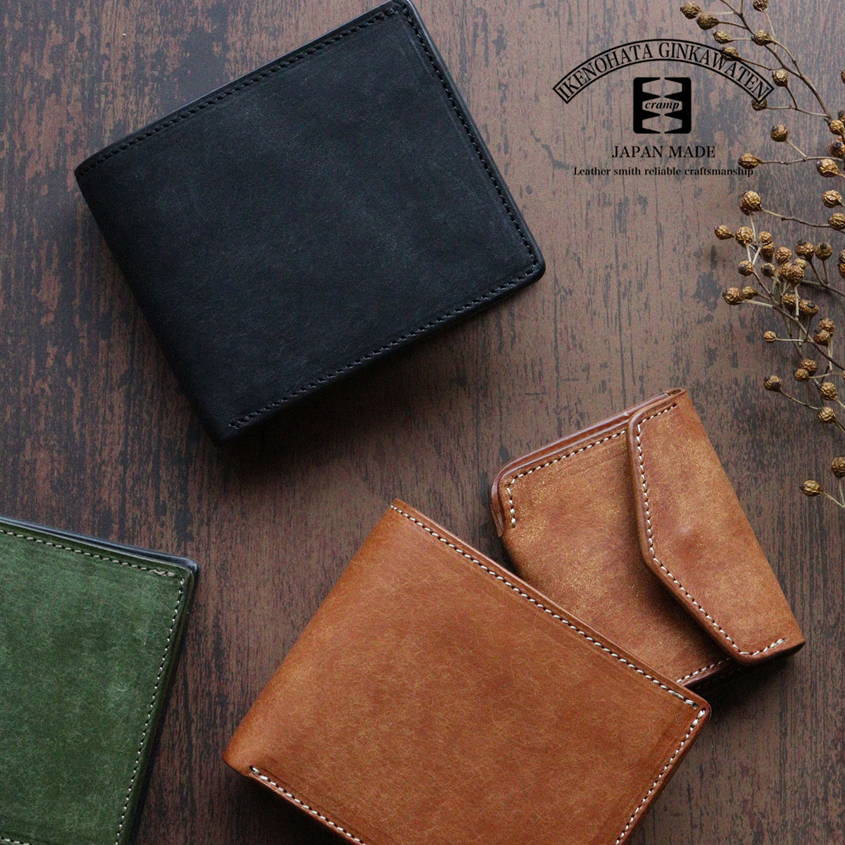 楽天市場】二つ折り財布 着脱式コインケース Cramp(クランプ) 池之端銀