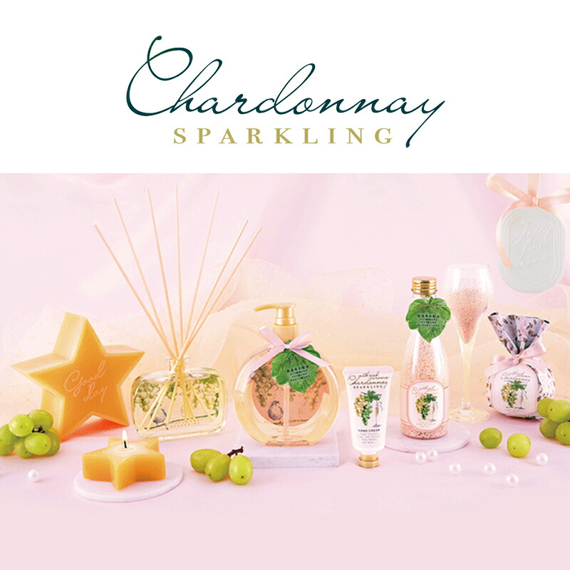 楽天市場】【P10倍】1~7営業日出荷 シャルドネ スパークリング