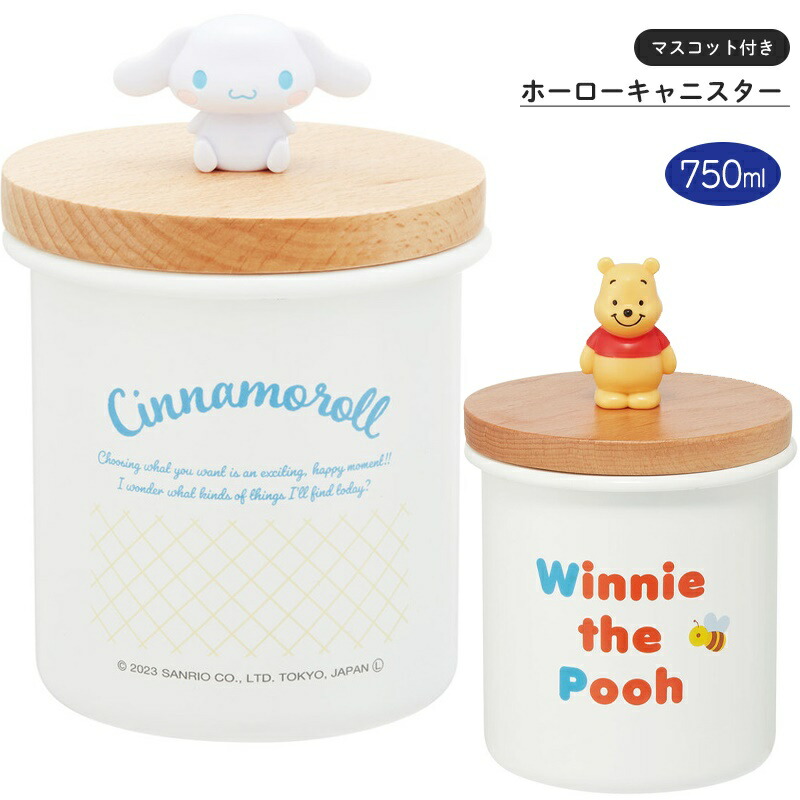 楽天市場】【P15倍】1~7営業日出荷 ホーロー キャニスター750ml