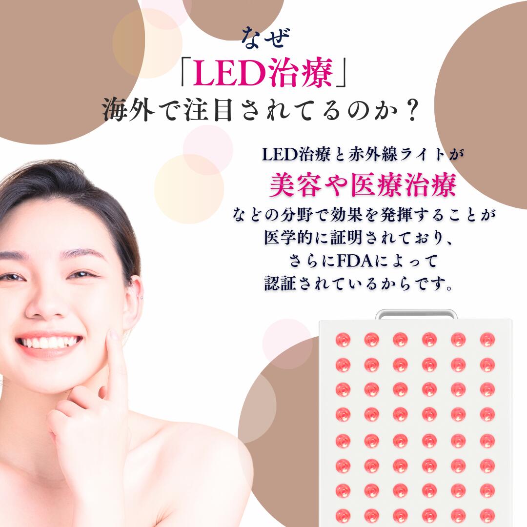 楽天市場】【2026最新!!】Sundae LED 治療 Red Light therapy レッド