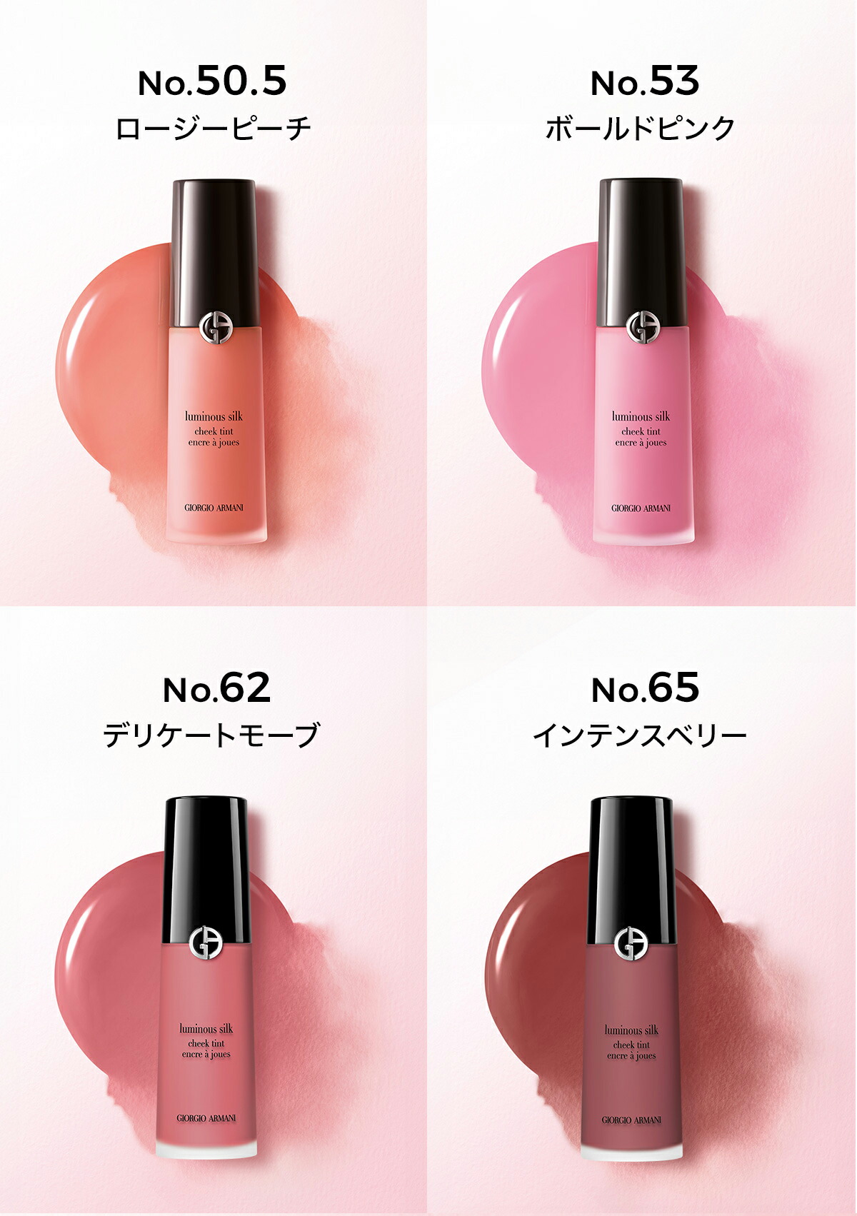 楽天市場】【公式/NEW】ルミナス シルク チーク ティント / チーク 頬