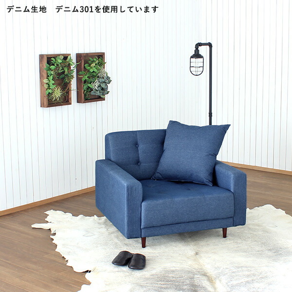 楽天市場】1人掛けソファー ひとりがけソファー 座面広い おしゃれ