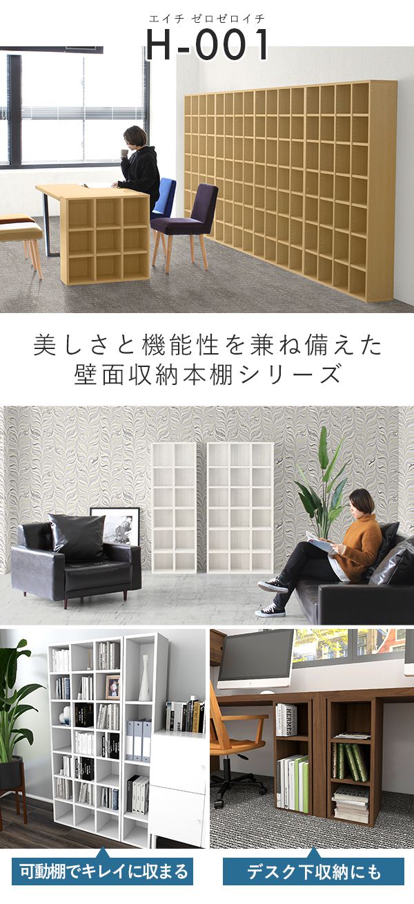 K♢153 Arne 本棚 ピンク一列６段 H-001 未使用アウトレット arne（アーネ） 本棚 子供 オープンラック 5段 幅50 奥行30cm 完成品