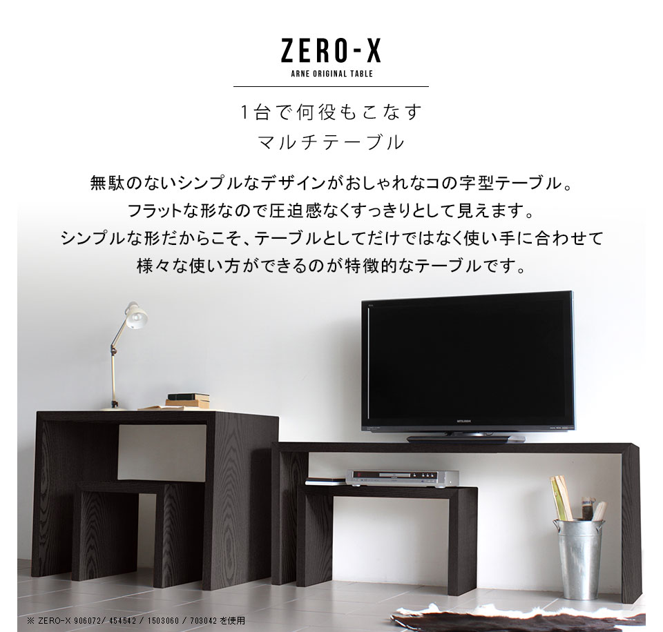 楽天市場】座卓 大きめ 食卓テーブル 和室 低い机 座卓テーブル