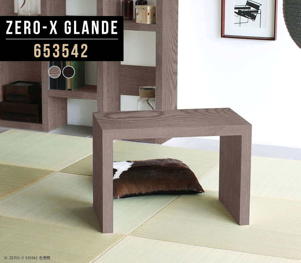 楽天市場】座卓 和室 テーブル サイド ちゃぶ台 ミニ 1人用 ミニ