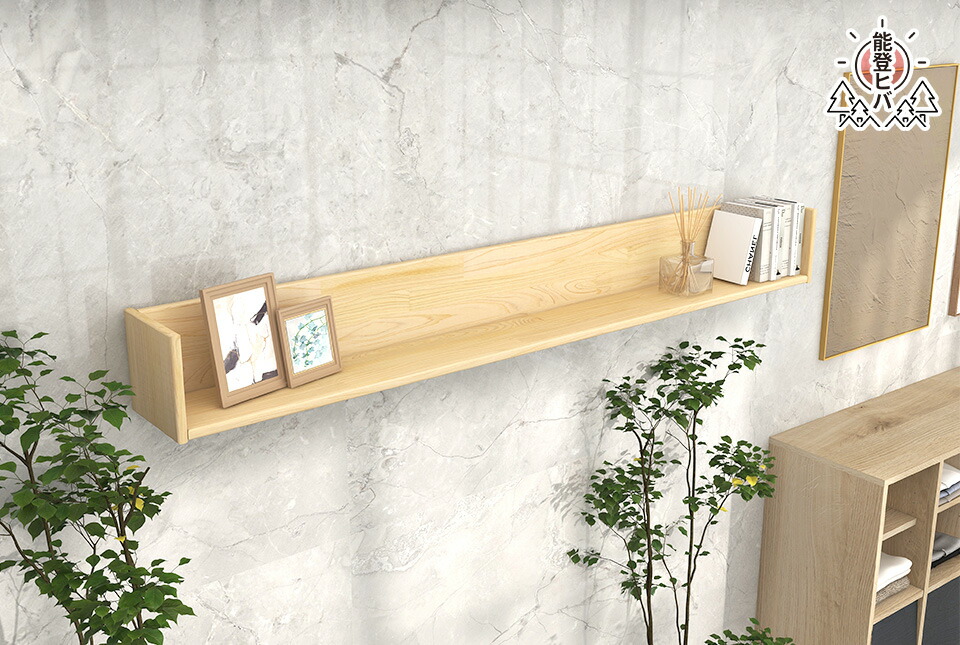 楽天市場】壁掛け棚 ウォールラック ウォールシェルフ 石膏ボード 天然