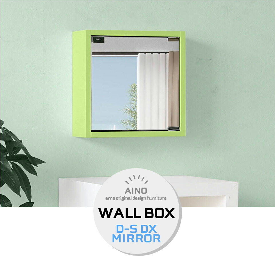 楽天市場】ミラーキャビネット 壁掛け 棚 鏡 収納付き 収納 ウォール