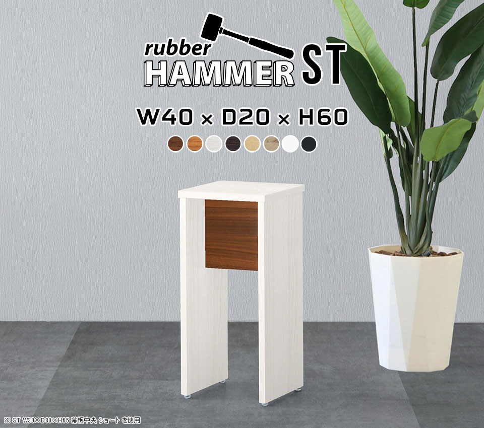 楽天市場】スツール 木製 奥行20cm カウンターチェア 座面高60cm